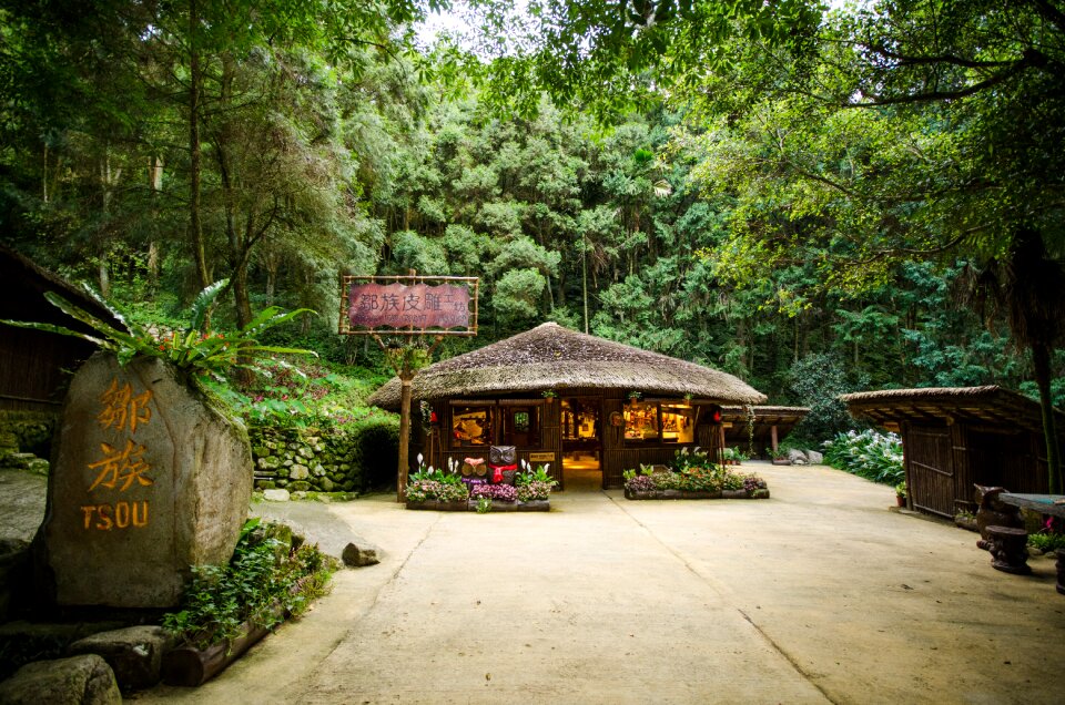 Asia culture village
