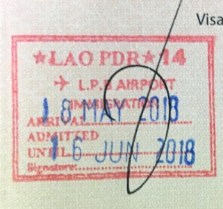 Luang Prabang Airport passport stamp arrival 1