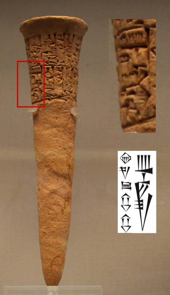 Lugal-kinishe-dudu on the Treaty Cone of Entemena