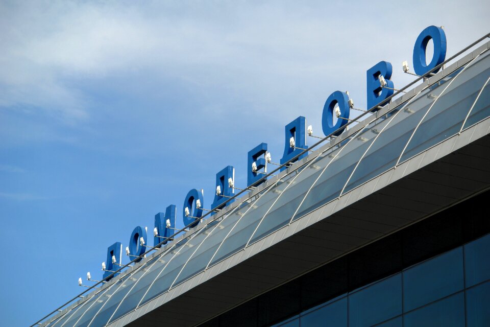 Airport moscow russia