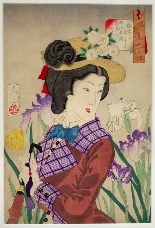 Looking as if she wants to go for a walk, from the Fashion of a Married Woman of the Meiji Era, by Tsukioka Yoshitoshi, Japan, 1888 AD, woodblock print - Sackler Museum - Harvard University - DSC01683