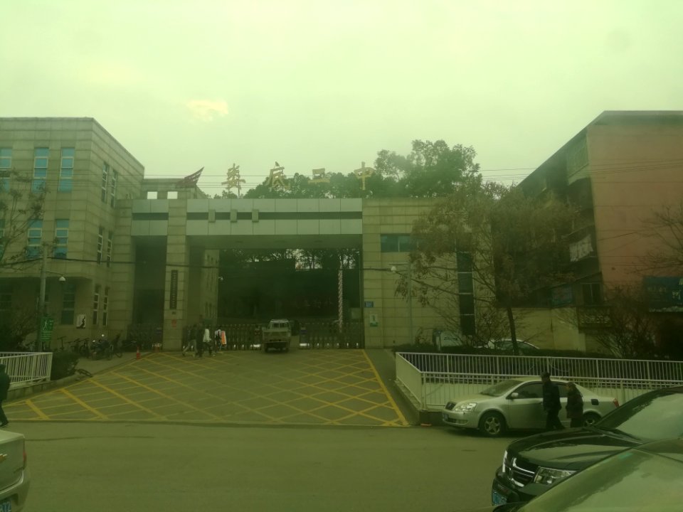 Loudi No. 2 High School, Picture5