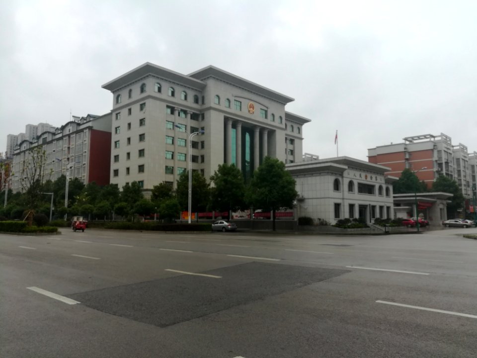 Loudi Municipal People's Procuratorate3
