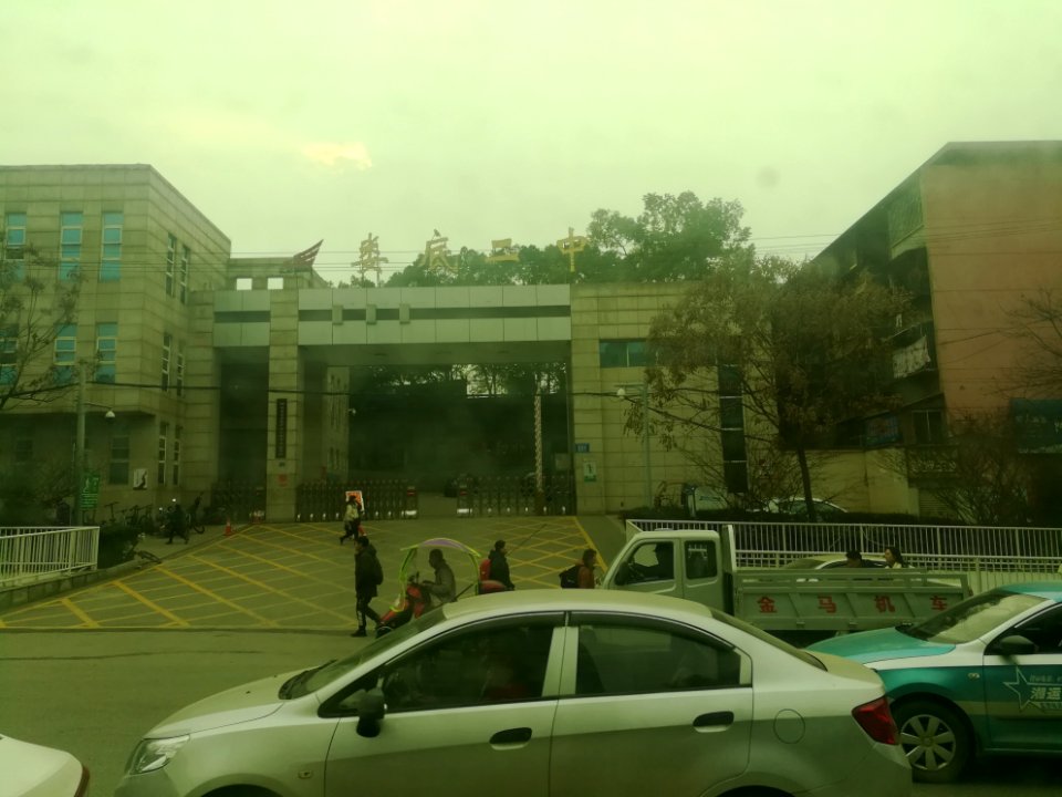 Loudi No. 2 High School, Picture4