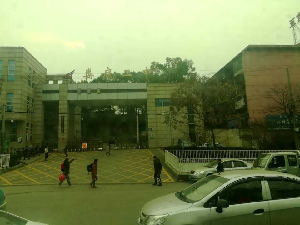 Loudi No. 2 High School, Picture3