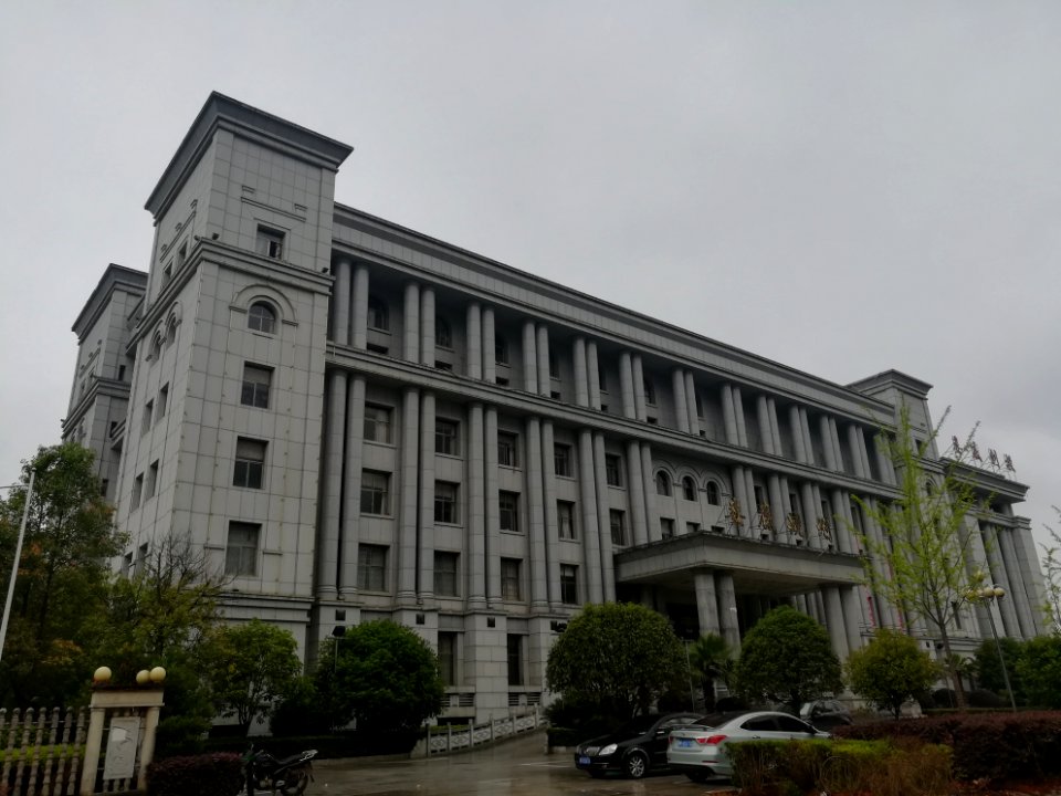Loudi Municipal Planning Bureau2