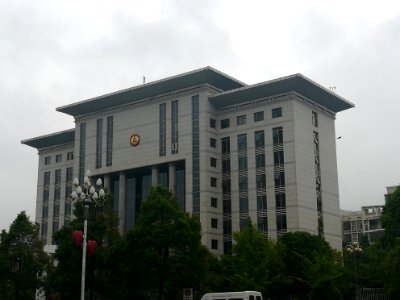 Loudi Municipal Auditing Bureau