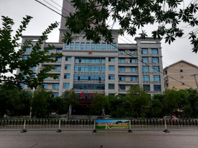 Loudi Municipal Justice Bureau1
