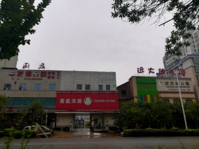 Loudi Fire Station2