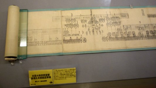 Long Scroll 1 - Sanada Treasure Museum - DSC09604
