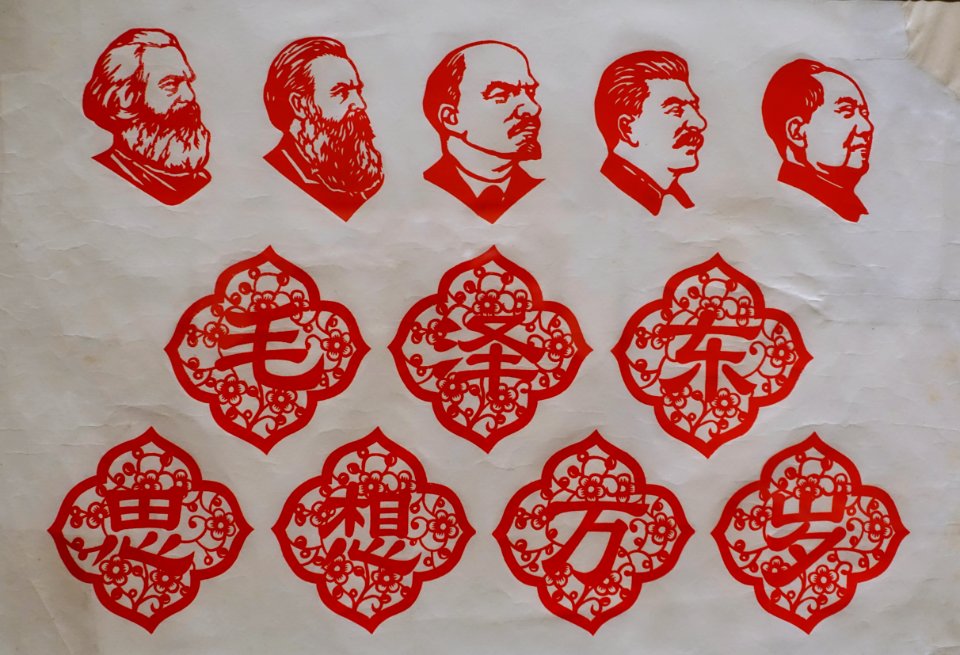 Long Live Mao Zedong Thought, People's Republic of China, undated, lithograph - Jordan Schnitzer Museum of Art, University of Oregon - Eugene, Oregon - DSC09526