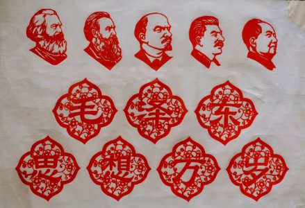 Long Live Mao Zedong Thought, People's Republic of China, undated, lithograph - Jordan Schnitzer Museum of Art, University of Oregon - Eugene, Oregon - DSC09526