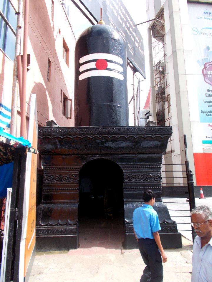 Lord Shiva's temple in the shape of Shiva Linga beside Kemp Fort on Old Airport Road