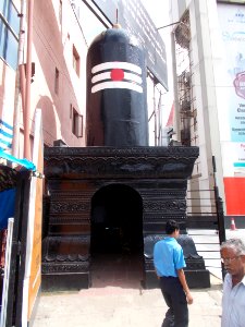 Lord Shiva's temple in the shape of Shiva Linga beside Kemp Fort on Old Airport Road