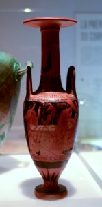Loutrophore – MSR – Rituels Grecs – CA 1685
