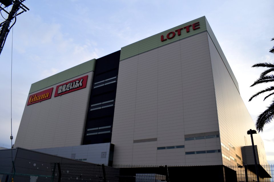 Lotte factory in Urawa, with Ghana and 雪見だいふく signs