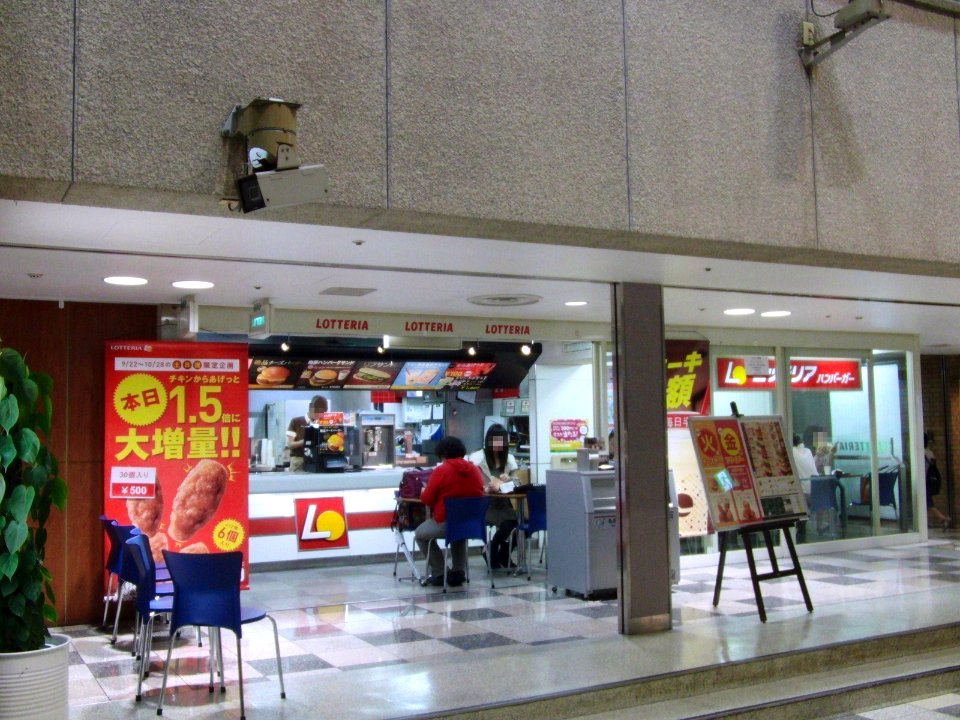 LOTTERIA Hankyu 3-Ban Gai
