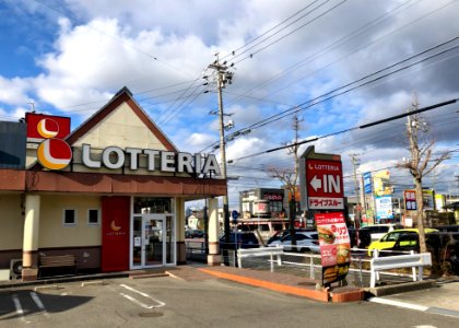 Lotteria-Okazaki-1