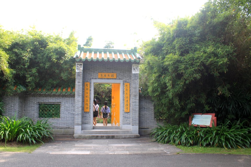 Lovely Wuyi of Shenzhen International Garden and Flower Expo Park1