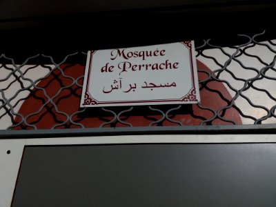 Lyon 2e - Rue Delandine, plaque Mosquée de Perrache