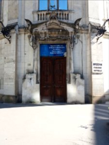 Lyon 6e - Musée Guimet, porte d'entrée