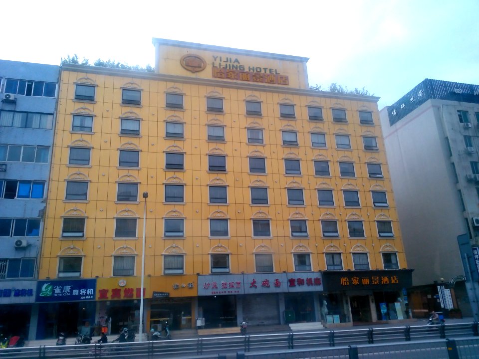 Lijia Hotel Chengdu