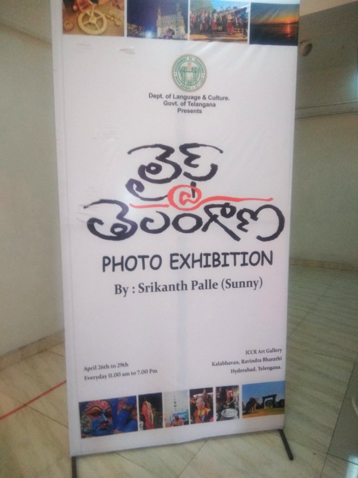Life @Telangana photo exibition 