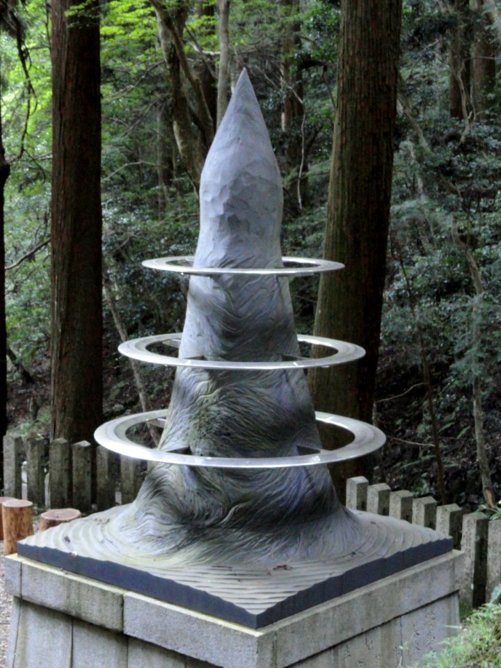 Life statue - Kurama-dera - Kyoto - DSC06723