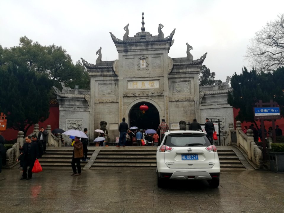Lingxing Gate, Grand Temple of Mount Heng