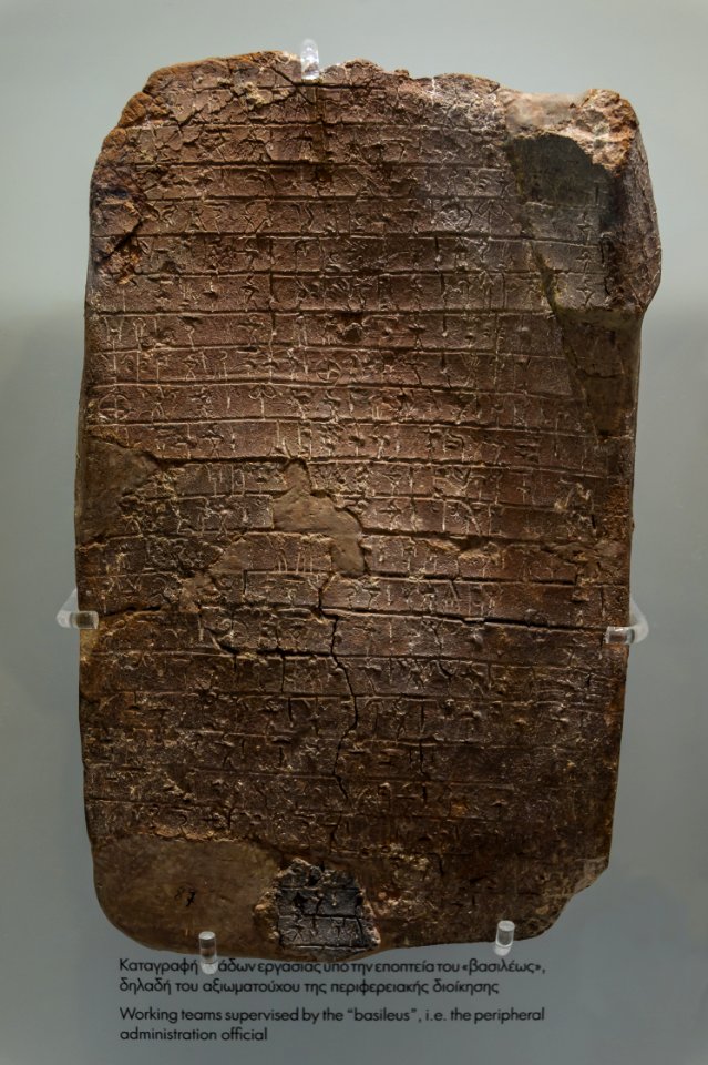 Linear B plaque cretan administration Knossos AMH