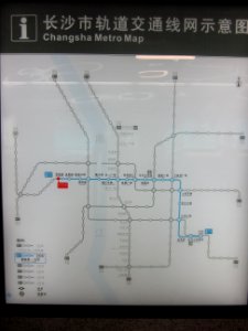 Line 2, Changsha Metro5