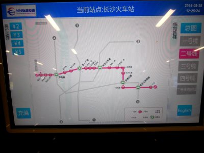 Line 2, Changsha Metro3
