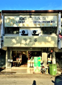 Lin Li Xiang Damansara Jaya 1
