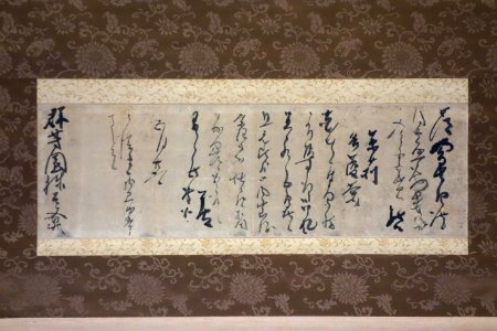 Letter by Tani Buncho (1763-1840), Edo period, 18th-19th century, ink on paper - Tokyo National Museum - DSC06093