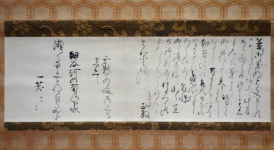 Letter by Hotta Masaatsu (1775-1832), Edo period, 18th-19th century, ink on paper - Tokyo National Museum - DSC06126
