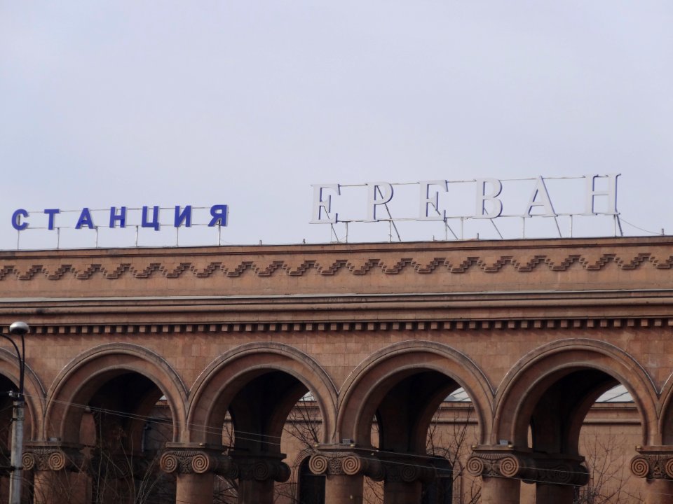 Letters at Yerevan Railway Station 1