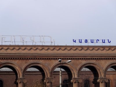Letters at Yerevan Railway Station 2