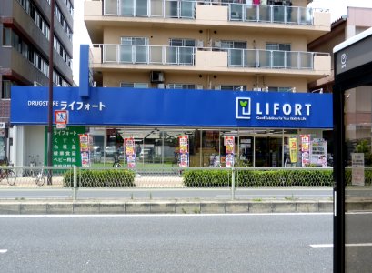 LIFORT Fukaebashi store