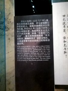 LiBaimemorialhall038