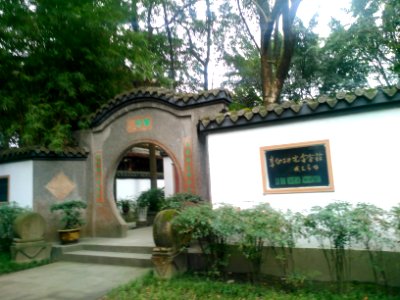 LiBaiResearchCenter