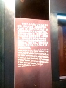 LiBaimemorialhall039