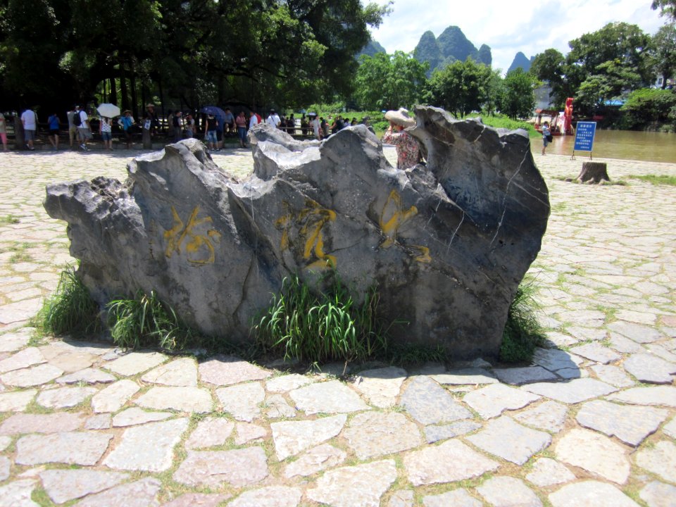 Li River and mountains in Yangshuo County, Guilin93