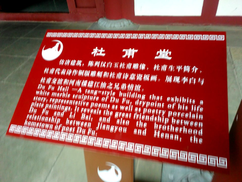 LiBaimemorialhall024