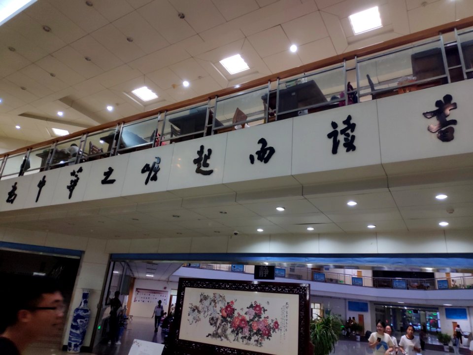 Library of Weifang University 02