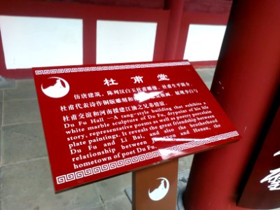 LiBaimemorialhall023