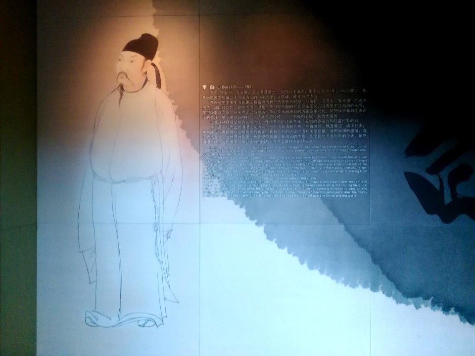 LiBaimemorialhall035
