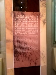 LiBaimemorialhall036