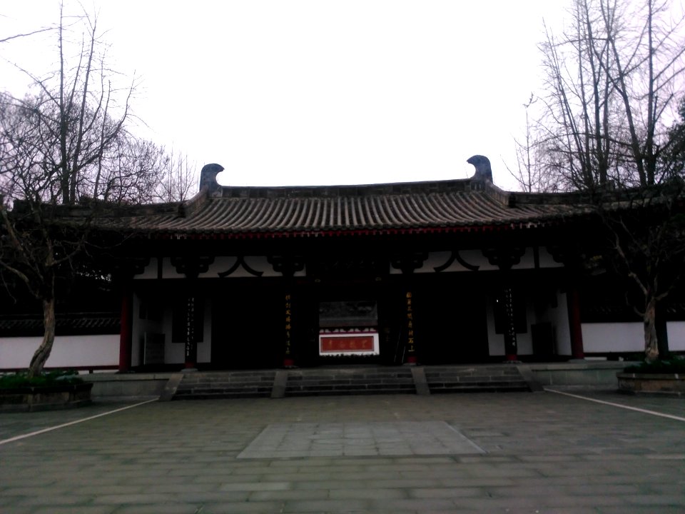 LiBaimemorialhall001
