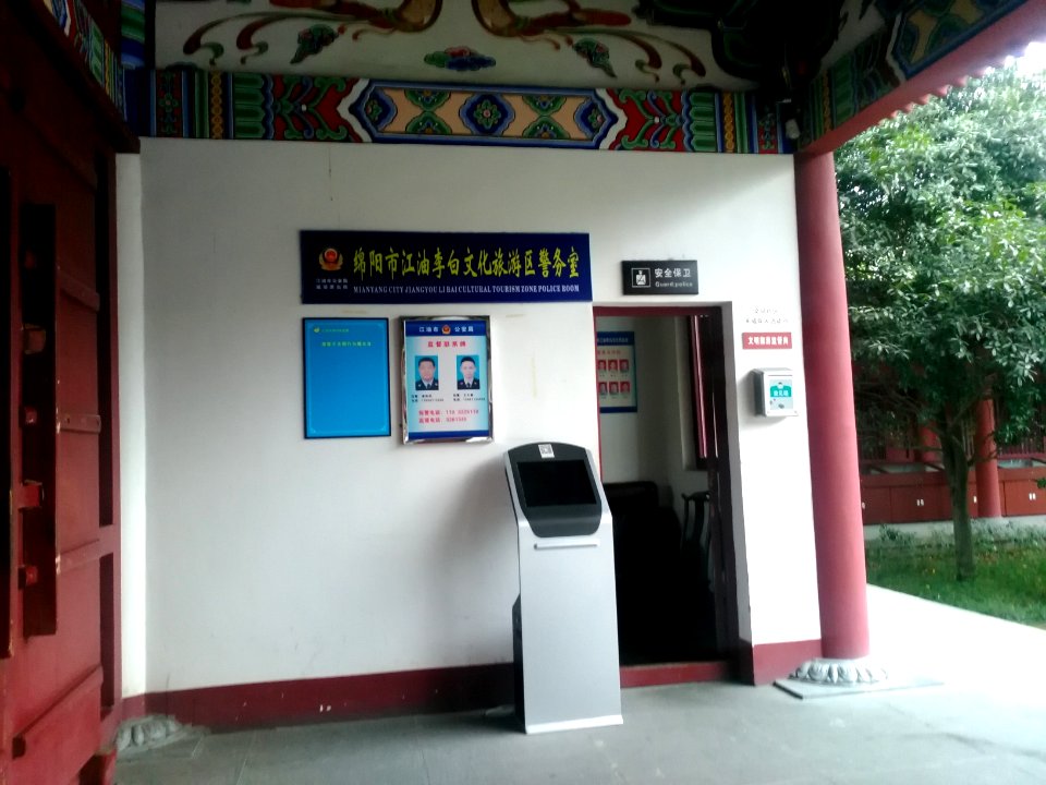 LiBaimemorialhall003