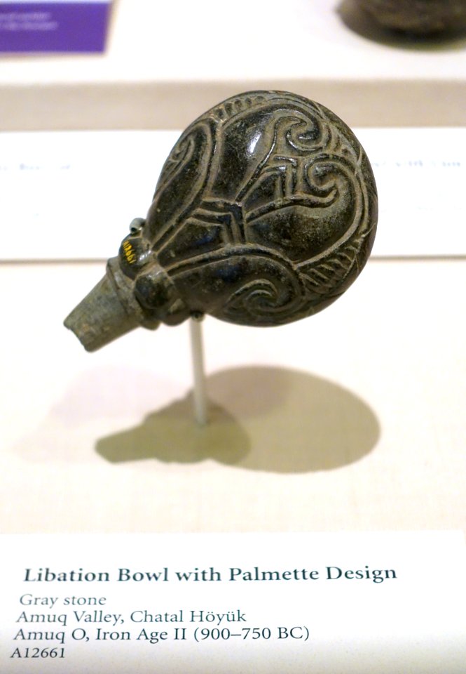 Libation bowl with palmette design, Amuq Valley, Chatal Hoyuk, Amuq O, Iron Age II, 900-750 BC, gray stone - Oriental Institute Museum, University of Chicago - DSC07698